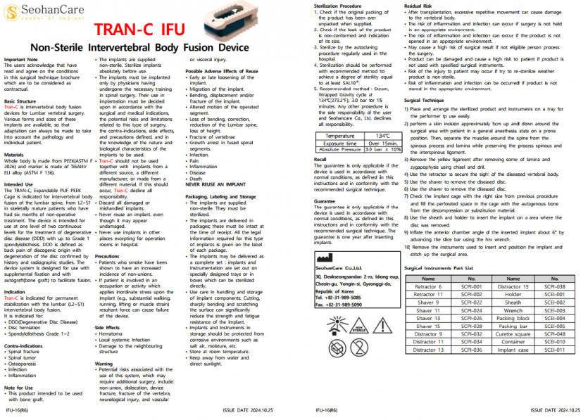 ff20a2e371febe40daca3c0fddce3547_1752103436_8373.png